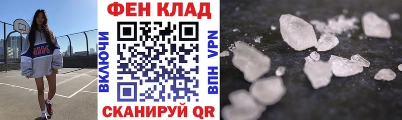 АМФ Premium  Купить  Павловск 
