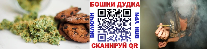 Еда ТГК конопля  Купить закладки  Павловск 