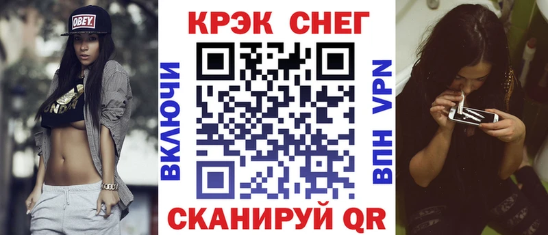 COCAIN Перу  Купить  Павловск 