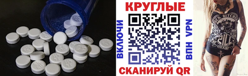 Экстази TESLA  Купить закладки  Павловск 