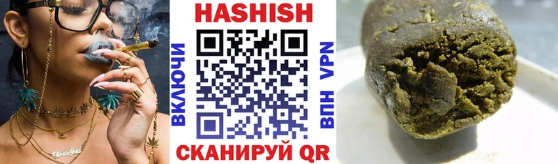 Купить закладки  Павловск  ГАШИШ Изолятор 