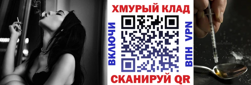 ГЕРОИН герыч Павловск
