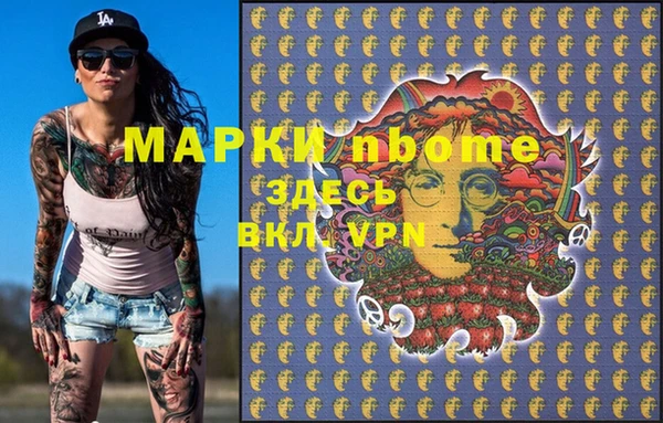 ALPHA PVP Заводоуковск