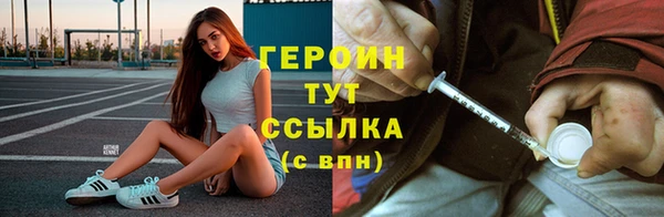 шишки Заволжск