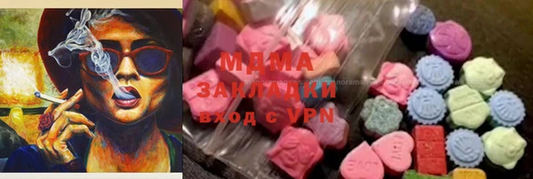 ALPHA PVP Заводоуковск