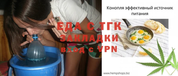 ALPHA PVP Заводоуковск