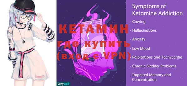 альфа пвп VHQ Заволжье