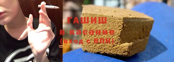 ALPHA PVP Заводоуковск