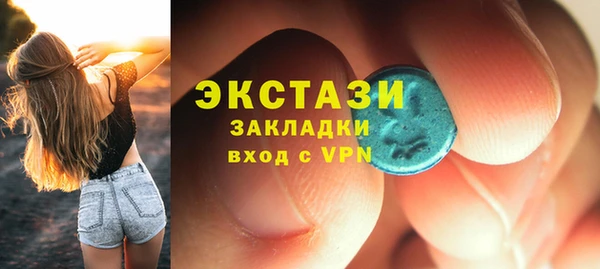 шишки Заволжск
