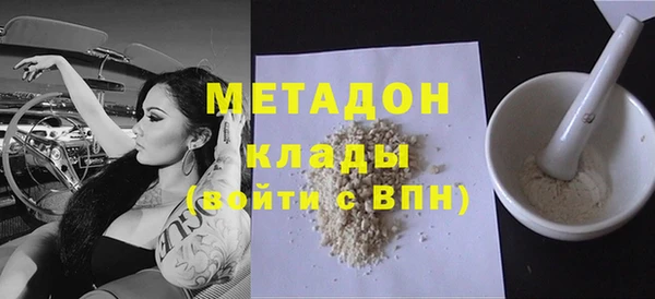 альфа пвп VHQ Заволжье