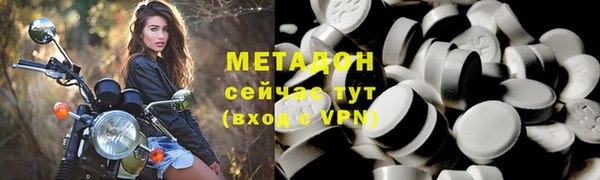 ALPHA PVP Заводоуковск