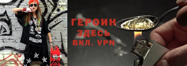 ALPHA PVP Заводоуковск