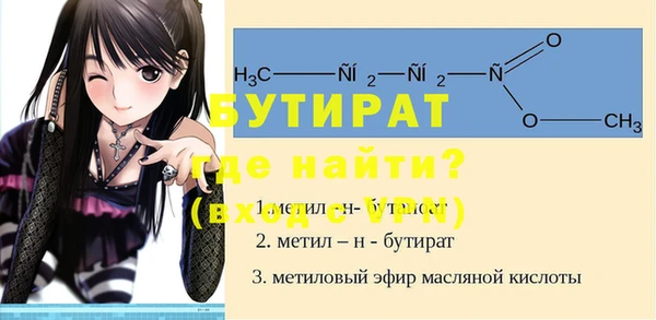 альфа пвп VHQ Заволжье