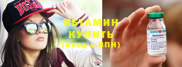 ALPHA PVP Заводоуковск