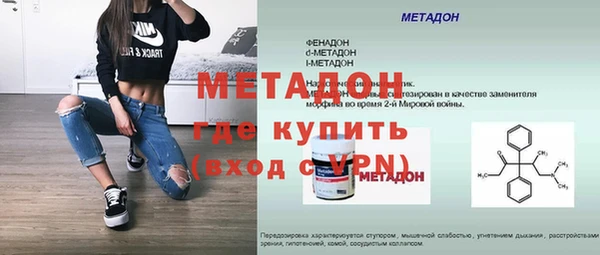 шишки Заволжск