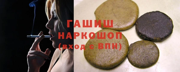 шишки Заволжск