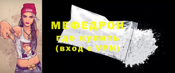 альфа пвп VHQ Заволжье