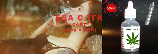 альфа пвп VHQ Заволжье