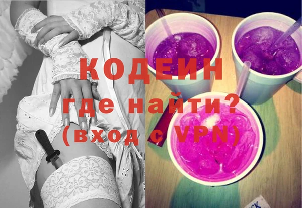 альфа пвп VHQ Заволжье