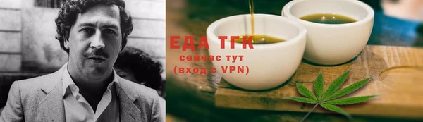 альфа пвп VHQ Заволжье