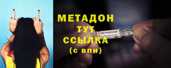 альфа пвп VHQ Заволжье