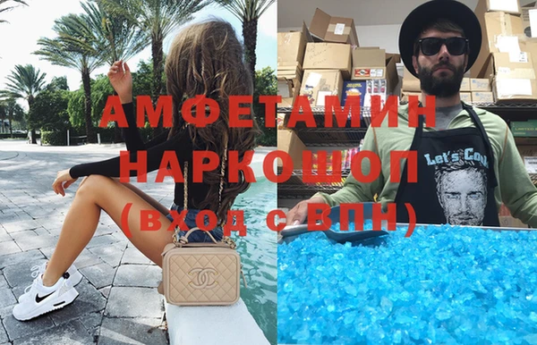шишки Заволжск