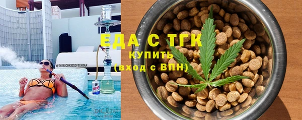 альфа пвп VHQ Заволжье