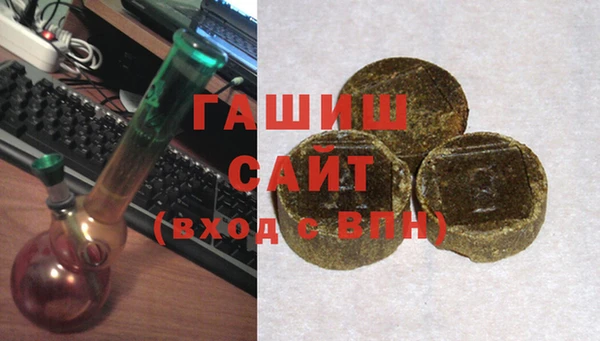 альфа пвп VHQ Заволжье
