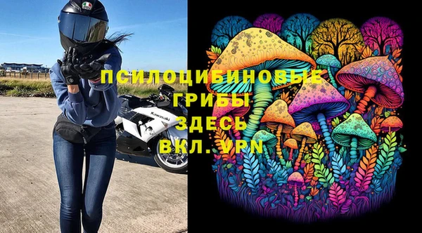 альфа пвп VHQ Заволжье