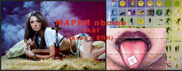ALPHA PVP Заводоуковск