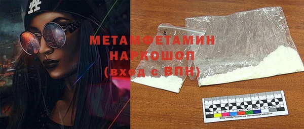 альфа пвп VHQ Заволжье