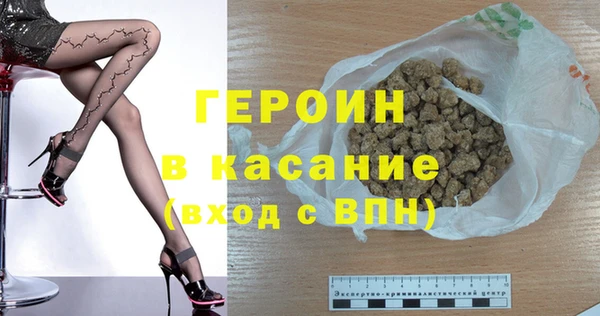 шишки Заволжск