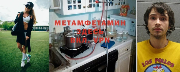 ALPHA PVP Заводоуковск