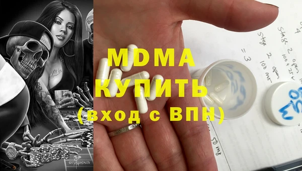 альфа пвп VHQ Заволжье