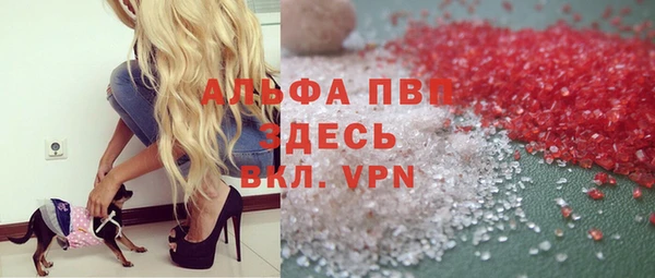 ALPHA PVP Заводоуковск