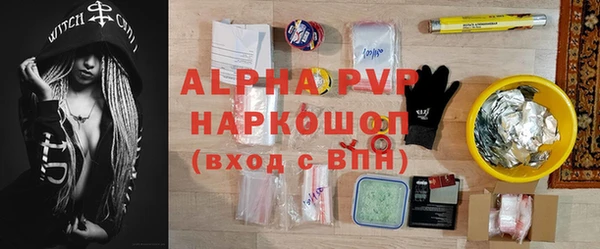 ALPHA PVP Заводоуковск