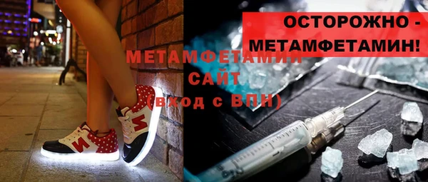 ALPHA PVP Заводоуковск
