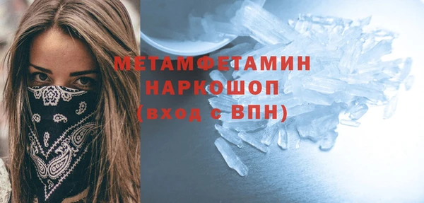 шишки Заволжск