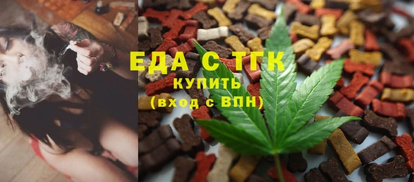 шишки Заволжск