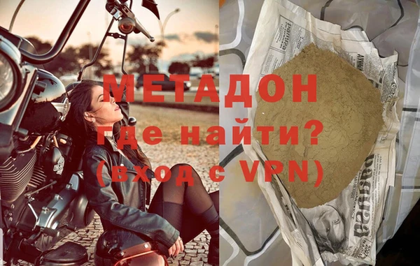 ALPHA PVP Заводоуковск