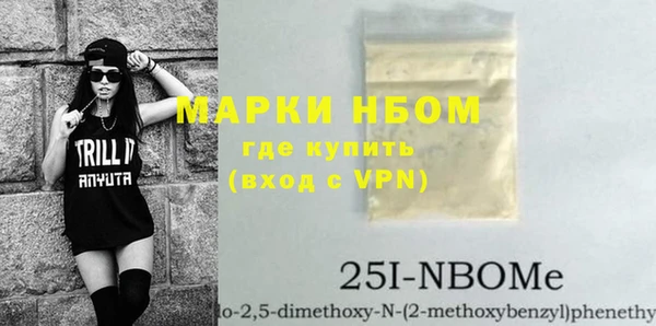 альфа пвп VHQ Заволжье