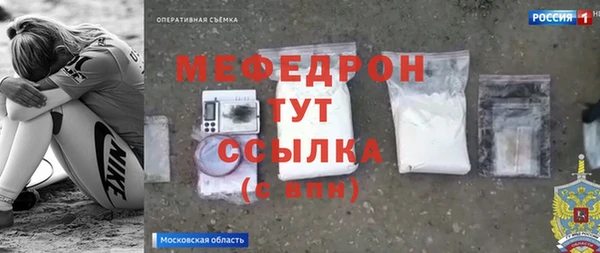 альфа пвп VHQ Заволжье