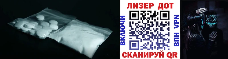 Купить закладки  Павловск  ЛСД экстази ecstasy 
