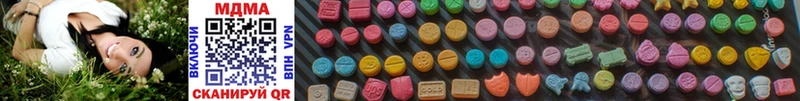 MDMA crystal  Купить закладки  Павловск 