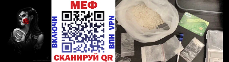 Купить  Павловск  МЯУ-МЯУ mephedrone 