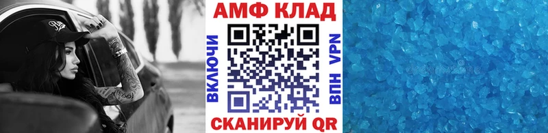 Купить где  Павловск  Метамфетамин кристалл 