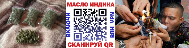 Купить где  Павловск  ТГК жижа 