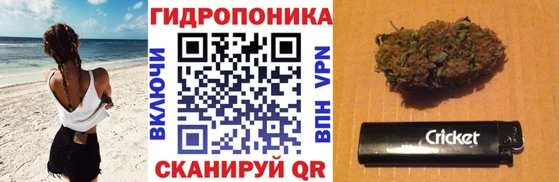 Купить  Павловск  МАРИХУАНА тримм 